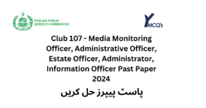 Information officer and Media Monitoring Officer 2024 Past Paper