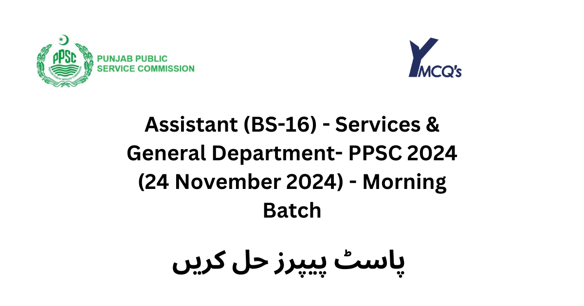 PPSC Assistant MCQs for Services and General Department – Morning Batch – 24-11-2024