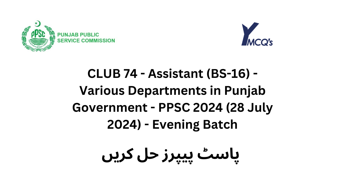 PPSC Assistant Past Paper MCQs – Evening Batch – July 2024
