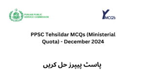 PPSC Tehsildar Ministerial Quota MCQs 2024