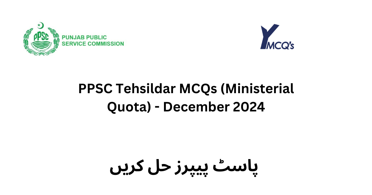 PPSC Tehsildar Ministerial Quota MCQs 2024